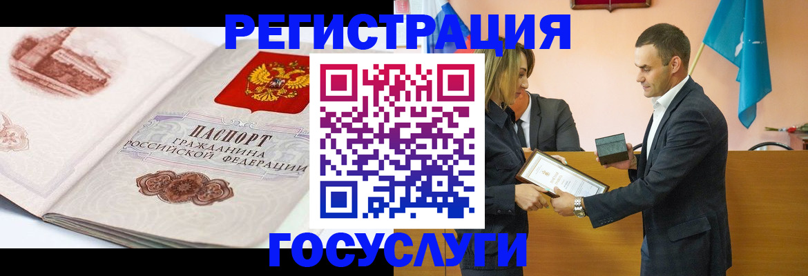 прописка поиск в Тобольске